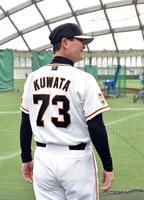 背番号７３を初披露する巨人・桑田真澄１軍投手チーフコーチ＝宮崎・木の花ドーム（撮影・佐藤厚）