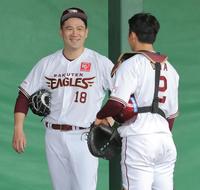 投球後に楽天・太田光（右）と笑顔で話す楽天・田中将大＝金武町ベースボールスタジアム