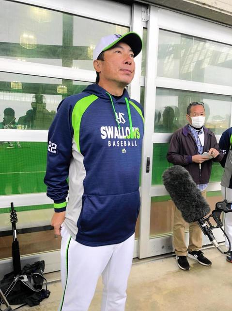 ヤクルト高津監督「何やっているんだって言っている」古田コーチと野村氏をしのぶ