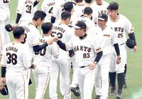 宮崎キャンプを打ち上げ、秋広優人とグータッチする巨人・原辰徳監督＝宮崎・木の花ドーム（撮影・佐藤厚）