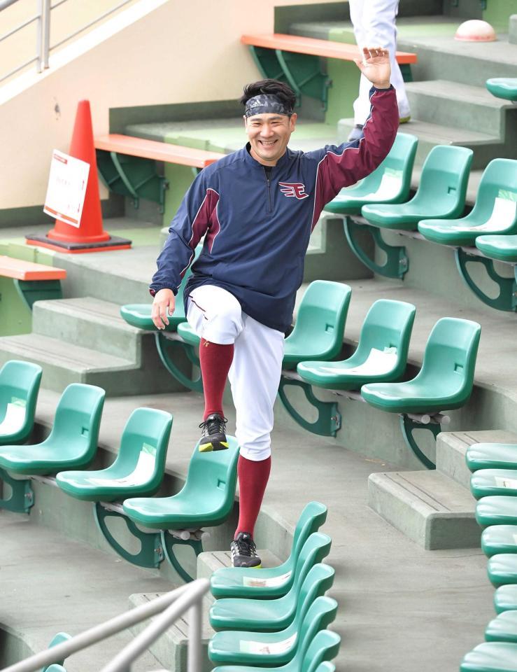 　スタンドでトレーニングをする楽天・田中将