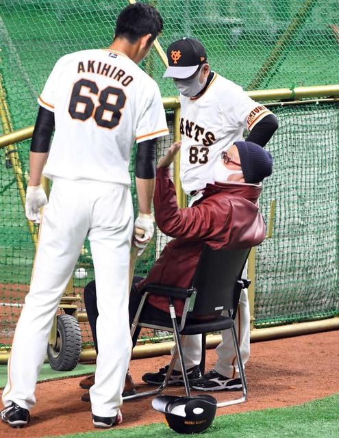 長嶋茂雄氏 勝つ 勝つ 勝つ 巨人の日本一へ激励 522日ぶり東京ドーム訪問 野球 デイリースポーツ Online 長嶋茂雄氏 勝つ 勝つ 勝つ 巨人の日本一へ激励 522日ぶり東京ドーム訪問 野球 デイリースポーツ Online