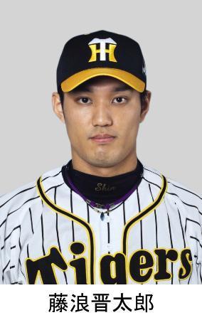 阪神・藤浪、初の開幕投手矢野監督「総合的に考えた結果」