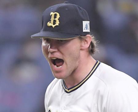 　オリックス・タイラー・ヒギンス