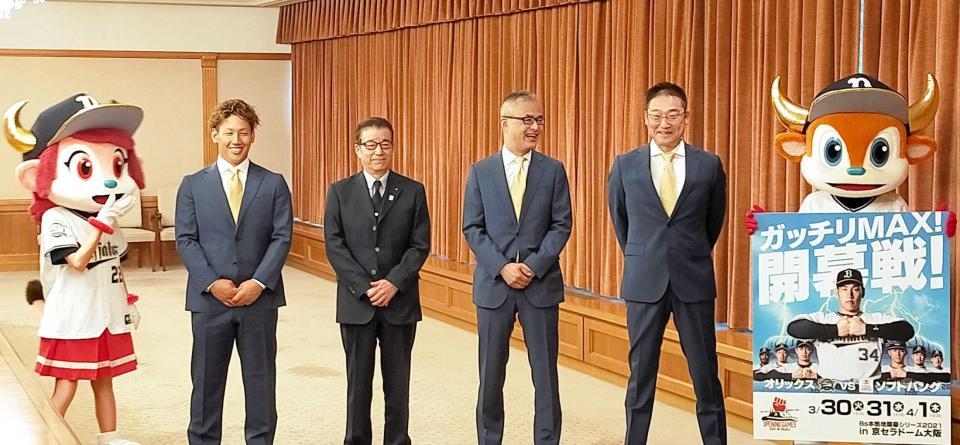 　大阪市に表敬訪問した吉田正、松井大阪市長、湊球団社長、中嶋監督