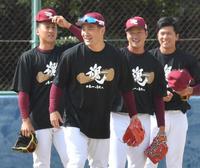 　「一魂Ｔシャツ」を着用して練習する田中将大（左から２人目）ら楽天投手陣（撮影・西岡正）