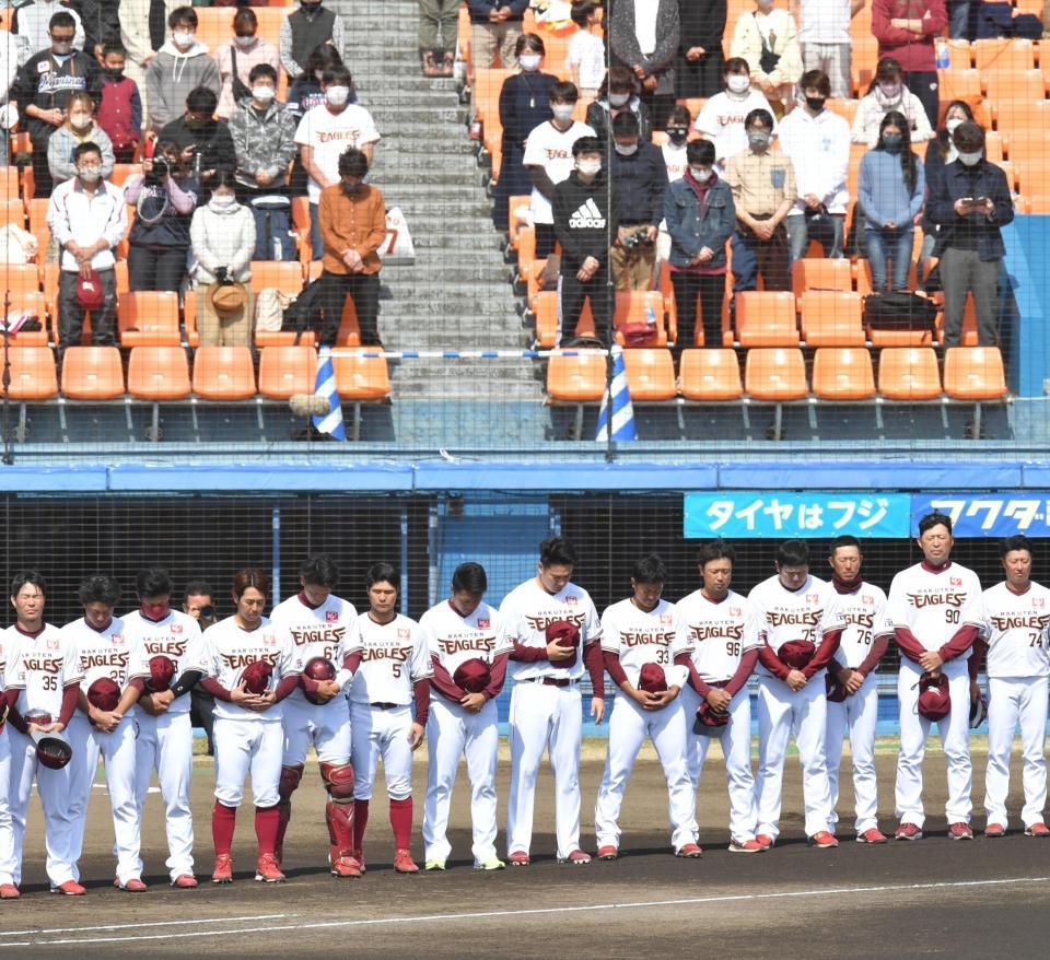 　東日本大震災から１０年を迎え、黙とうする田中将大（中央）ら楽天ナイン（撮影・西岡正）