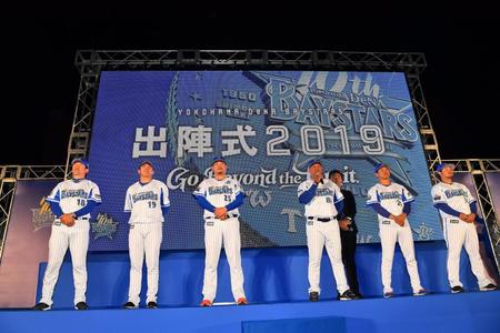 ＤｅＮＡの２０１９年の出陣式＝球団提供