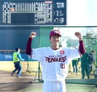 　ヒーローインタビューの後、ガッツポーズの早川（撮影・西岡正）