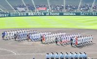 　初日に出場する６校のみで行われる第９３回選抜高等学校野球大会開会式（撮影・吉澤敬太）