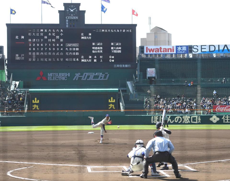 　北海打線相手に力投する神戸国際大付・阪上（撮影・北村雅宏）