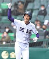 ７回、天理・内山の２点適時打で生還し、ガッツポーズを決める天理・達孝太＝甲子園（撮影・高部洋祐）