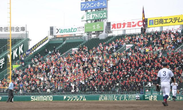 三島南ナインに応援席から 教え子 声援 川口監督 目を輝かせている子もいますよ 野球 デイリースポーツ Online