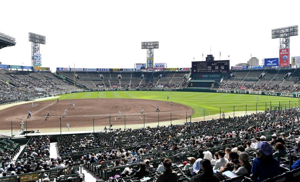 上限１万人の観客が入った中、試合が行われる甲子園　