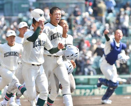 サヨナラ勝ちし、満面の笑みで応援席へ駆け出す小園健太（中央）＝撮影・吉澤敬太