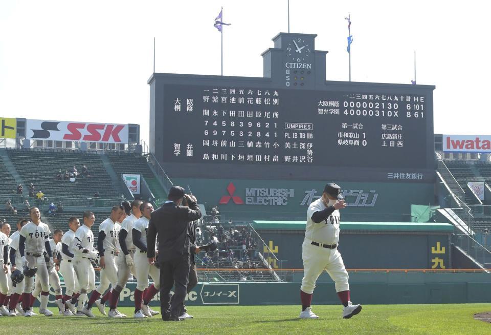 　敗戦後、アルプスへのあいさつを終えベンチに戻る大阪桐蔭・西谷浩一監督（右端）ら大阪桐蔭ナイン