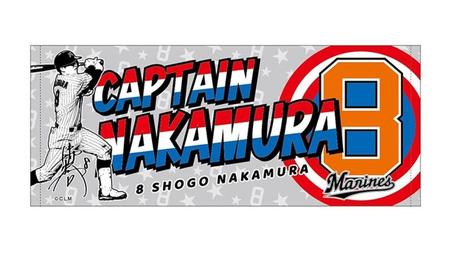 ホーム開幕戦で主将・中村奨らデザインフェイスタオルを発売（球団提供）