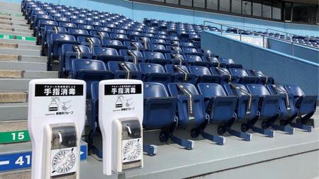 　座席移動防止用着席禁止バンドの使用した座席とノータッチ式ディスペンサーを設置（球団提供）