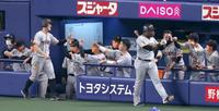 １回表、２ランを放ったウィーラー（手前右）を迎える巨人ベンチ＝バンテリンドームナゴヤ