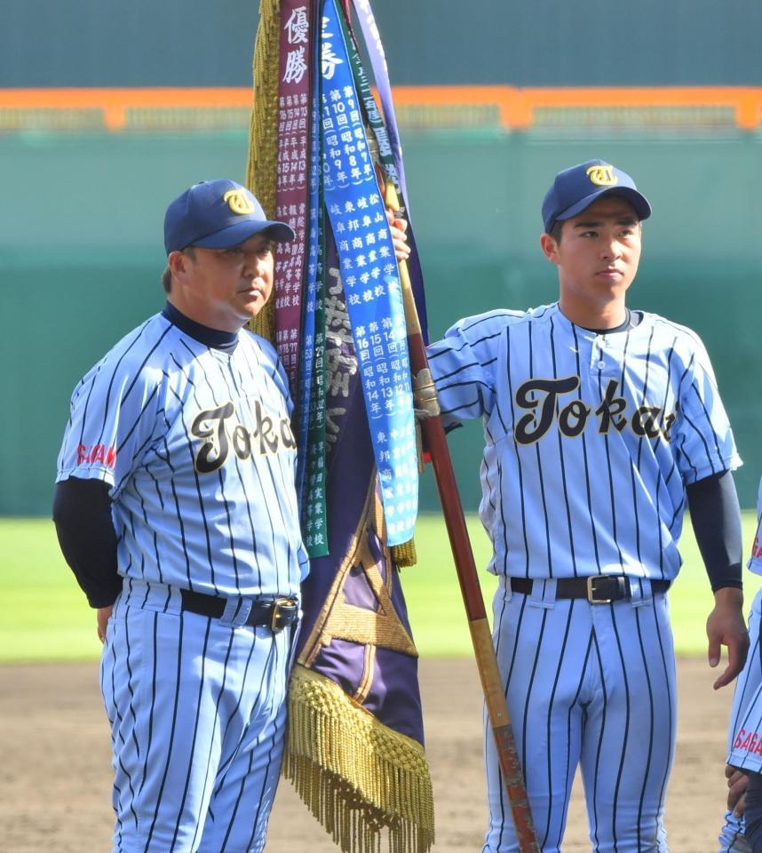 優勝旗を手にした次男・門馬功（右）と並ぶ東海大相模・門馬敬治監督（撮影・吉澤敬太）