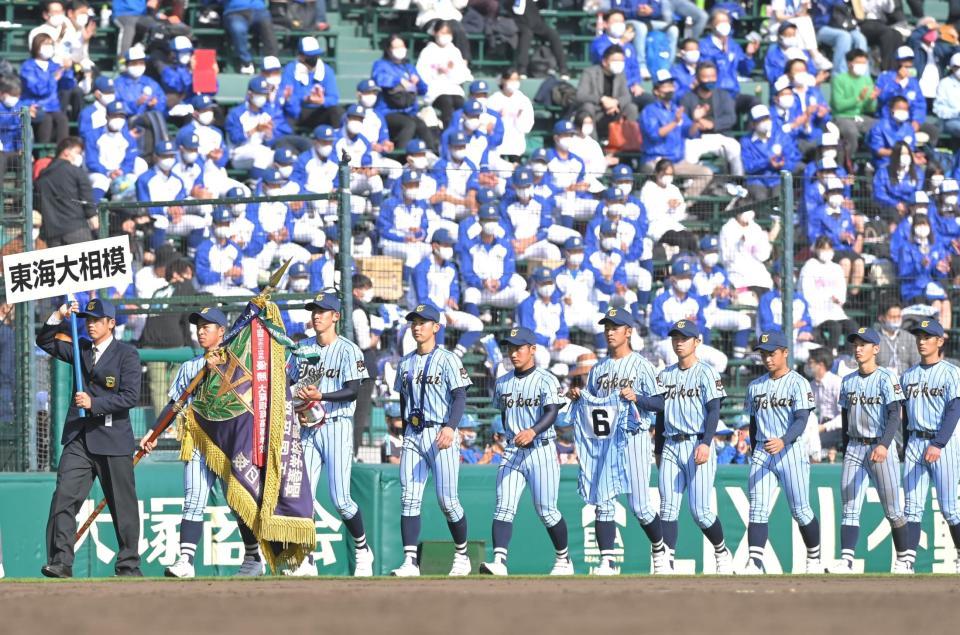 大塚瑠晏主将のユニホームを持って閉会式の行進をする柴田疾（右から５人目）ら東海大相模ナイン（撮影・高部洋祐）