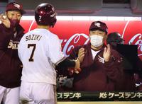 ６回、小郷のスクイズで生還した鈴木大を迎える楽天・石井監督（右）＝楽天生命パーク
