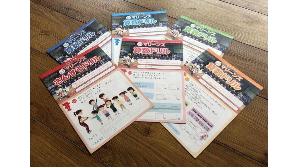 マリーンズドリルを配布するロッテ（球団提供）