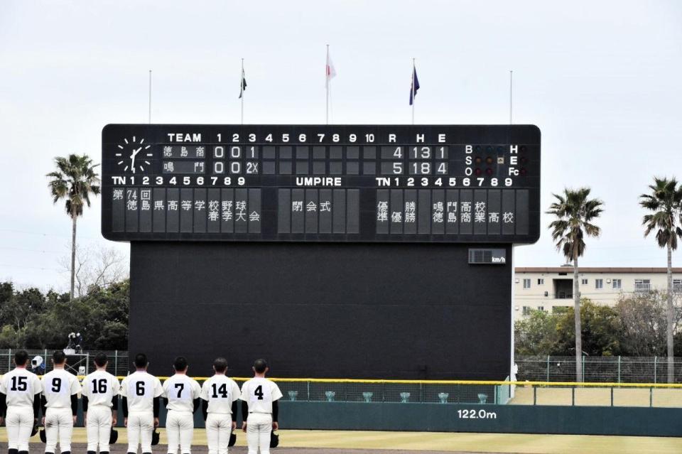 タイブレークで決着した徳島大会の決勝