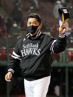 武相野球部員２ちゃんねるで審判批判 ユーチューブ で２００万回以上再生 野球 デイリースポーツ Online
