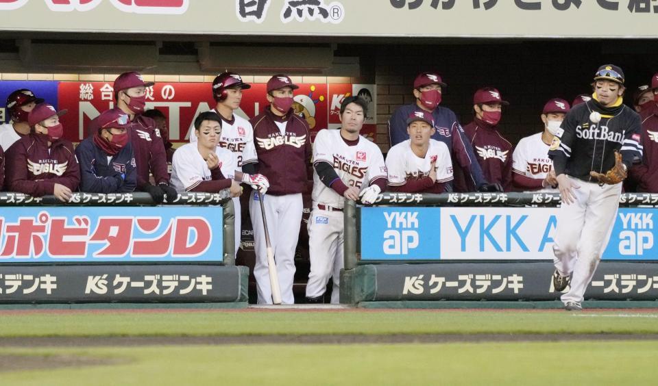 　２戦連続でソフトバンクと引き分け、さえない表情の楽天ナイン