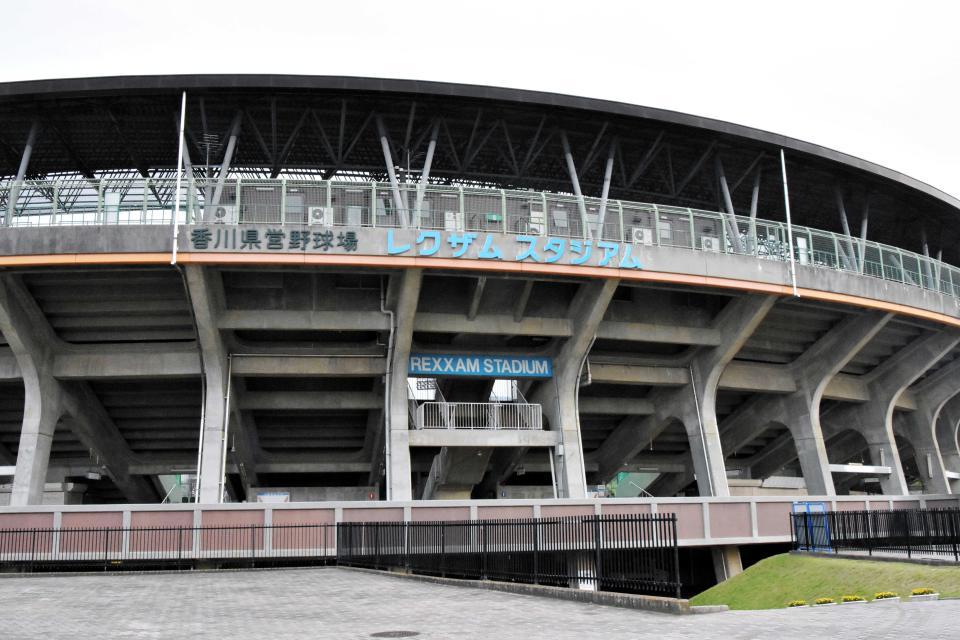 　レグザムスタジアム