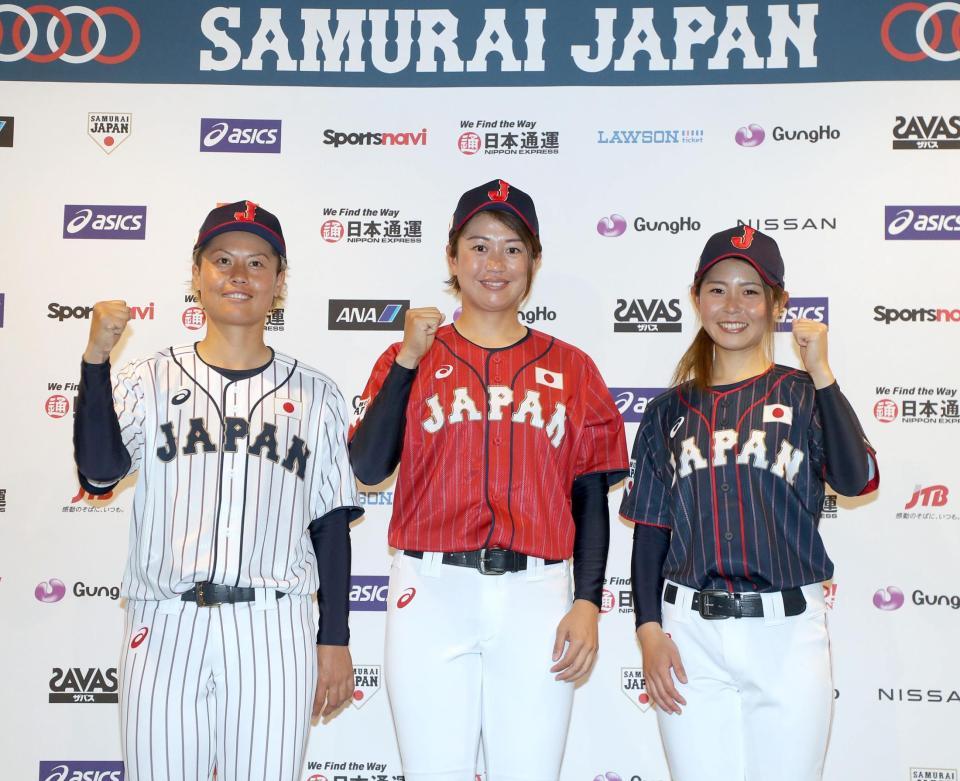 野球日本代表の２０２１年ユニホームを発表。ポーズをとる（左から）女子代表の里綾実（ホーム）、川端友紀（セカンドビジター）、磯崎由加里（ビジター）＝代表撮影