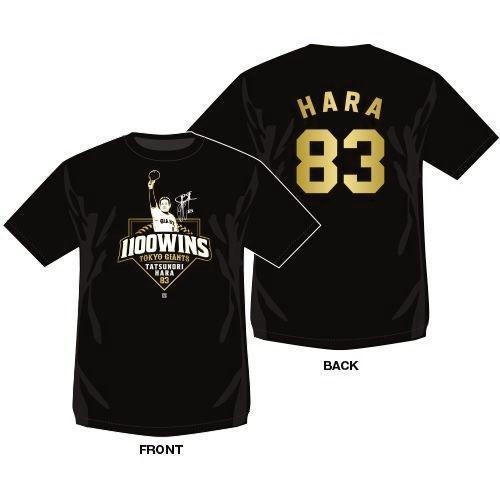 巨人が原監督通算1100勝記念グッズ販売開始 Tシャツ、フェイス