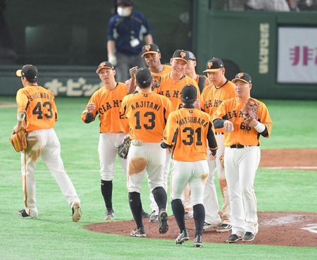 　試合に勝利し、タッチをかわす巨人ナイン（撮影・高石航平）