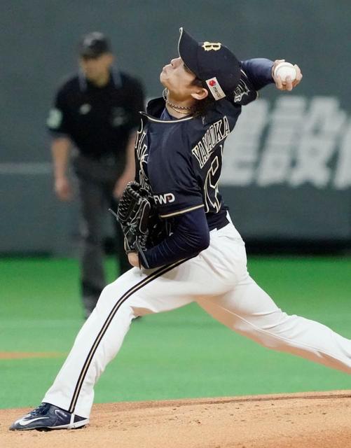 オリックス　今季初の４連勝　山岡が８回１失点で今季初勝利