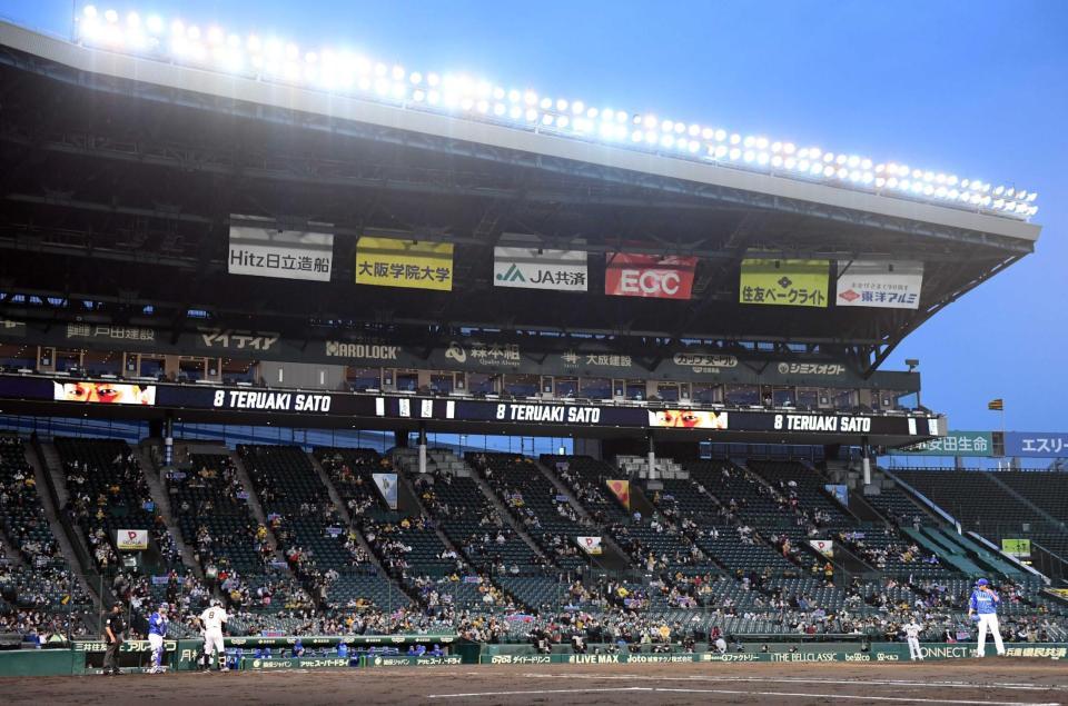 　２３日は７２０６人の観客が入った甲子園だが…