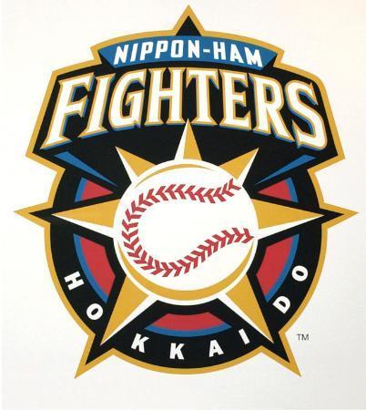 日本ハム ５日まで試合中止 野球 デイリースポーツ Online