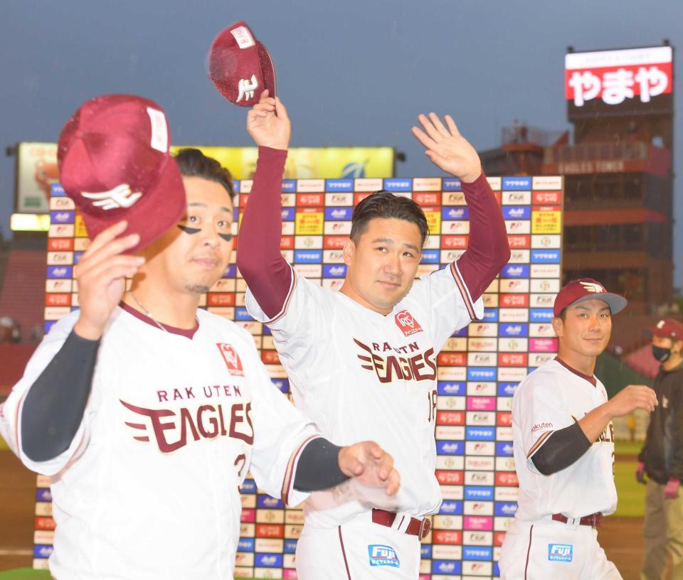 　２勝目を挙げ声援に応える田中将（左は浅村。右は岡島）