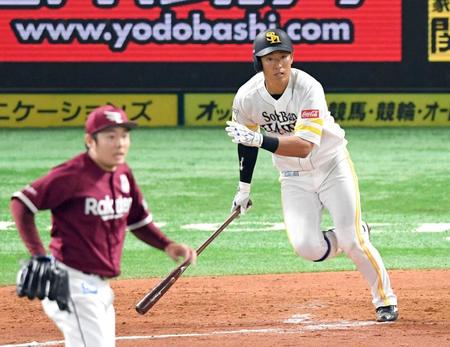 　９回、松井（左）から同点の左前適時打を放つ上林