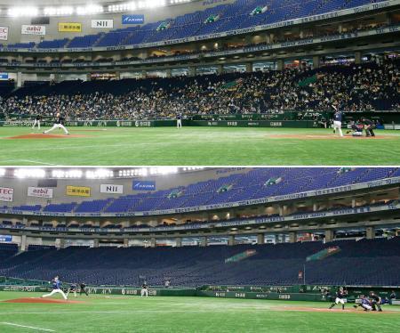 東京ドームなど観客入れ開催プロ野球、京セラは無観客継続
