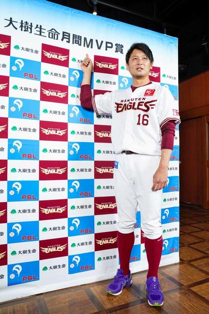 楽天・涌井が月間ＭＶＰ　印象深いのは開幕戦「石井監督の初戦、運命感じた」