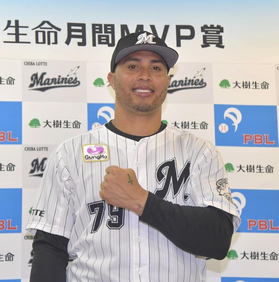 ロッテ マーティンが月間ｍｖｐを初受賞 率直にすごい嬉しい 野球 デイリースポーツ Online