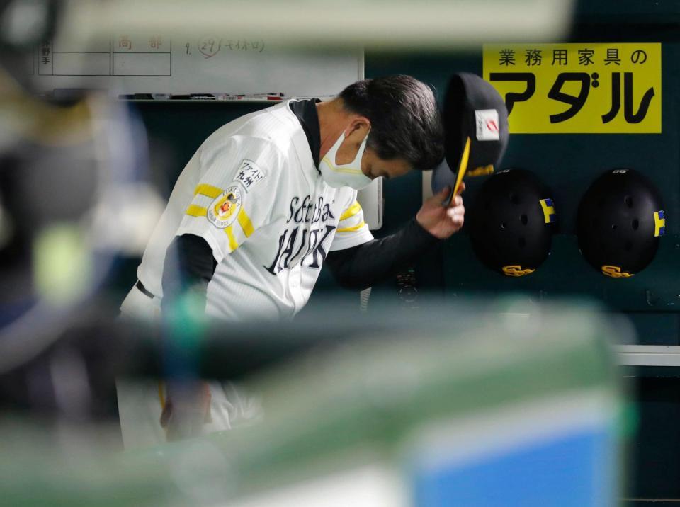 ロッテと引き分け、一礼して引き揚げるソフトバンク・工藤監督＝ペイペイドーム