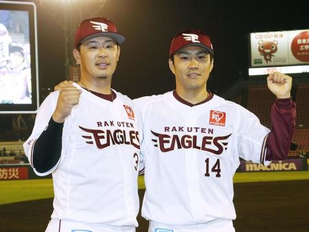 　日本ハムに勝利し、ポーズをとる浅村（左）と則本昂