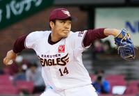 　日本ハム戦に先発した楽天・則本昂＝楽天生命パーク