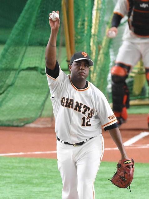 巨人・デラロサ、不調の救援陣救う 隔離期間終え守護神に復帰へ/野球