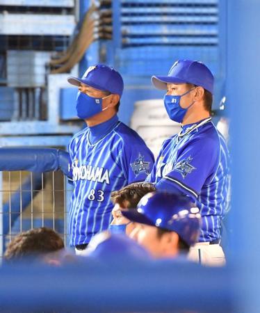 ８回の攻撃中、腕組みをしながらグラウンドを見つめる三浦監督（右）と青山ヘッドコーチ（撮影・伊藤笙子）