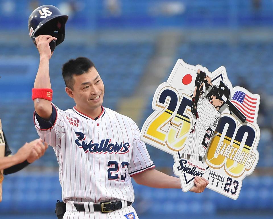 　１回、日米通算２５００安打を達成し笑顔を見せる青木（撮影・伊藤笙子）