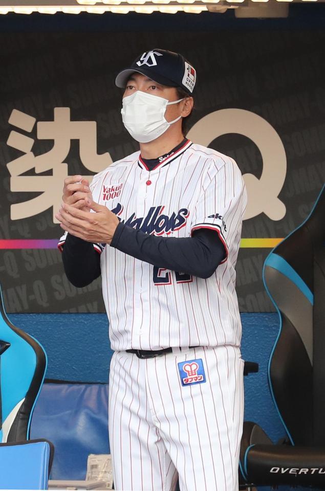 戦況を見守る高津監督