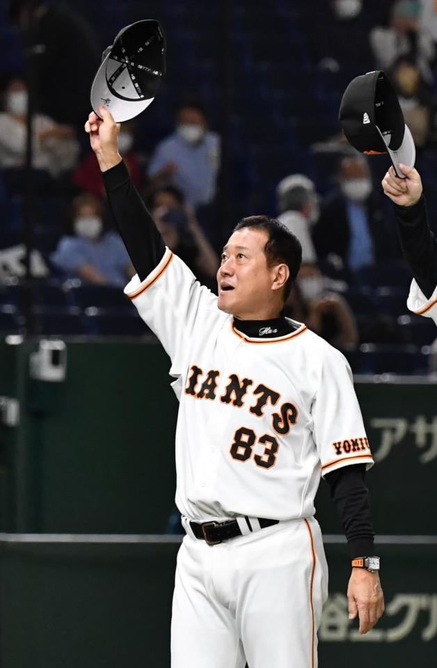 　日本ハムに勝利し、ファンにあいさつする原監督